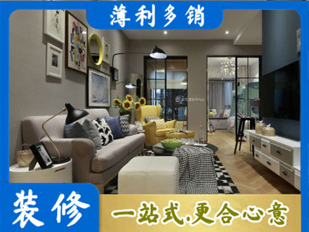 莱西市别墅装修