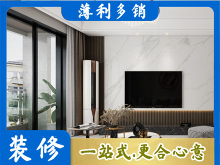莱西市改造旧房