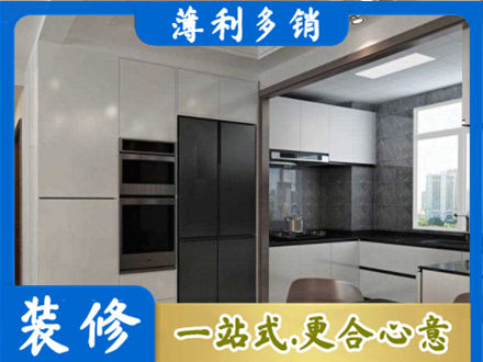 莱西市装修队