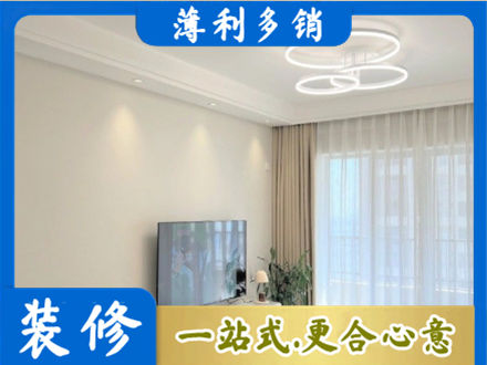 莱西市装修客厅