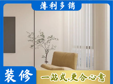 莱西市专业窗帘定制