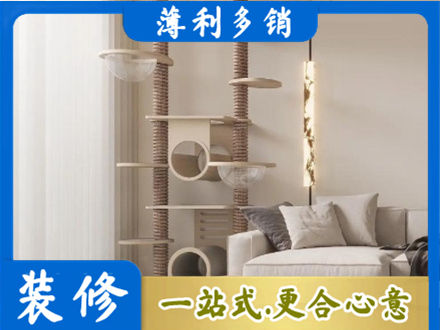 莱西市定制窗帘