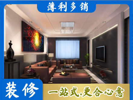 莱西市专业客厅吊顶装修