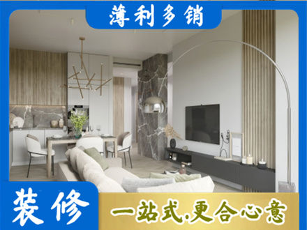 莱西市客厅地板装修