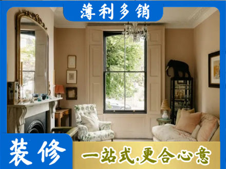 莱西市客厅整装