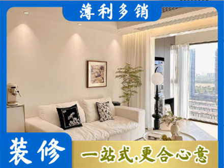 莱西市专业背景墙装修