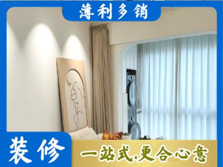 莱西市专业阳台装修