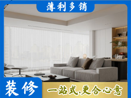 莱西市专业大客厅装修