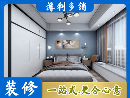 莱西市次卧装修