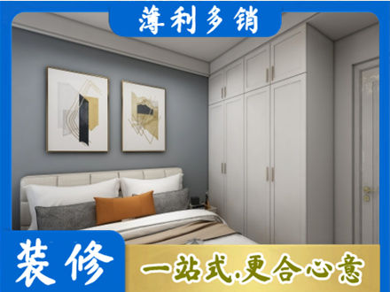 莱西市专业主卧装修