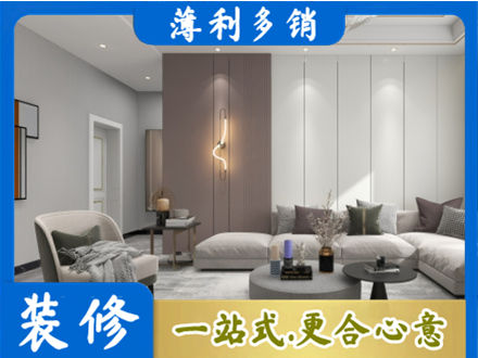 莱西市客厅装修