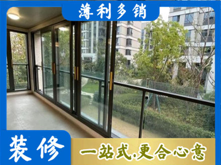 莱西市阳台封窗