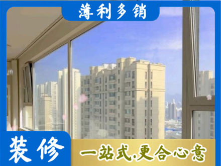 莱西市高层封窗