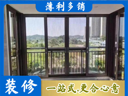 莱西市封窗防坠网