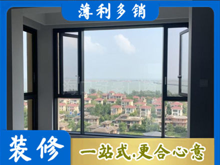 莱西市门窗装修