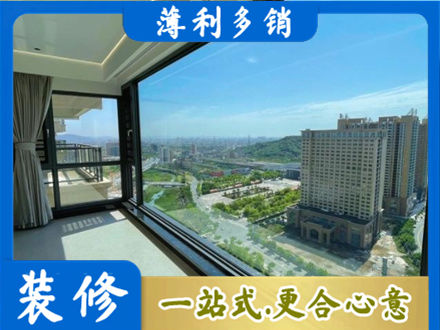 莱西市阳台封窗价格