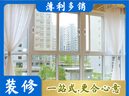 莱西市阳台封窗10.jpg