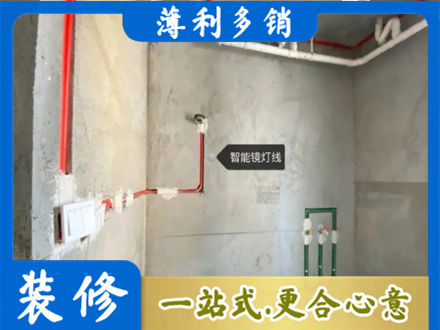 莱西市浴室水电安装