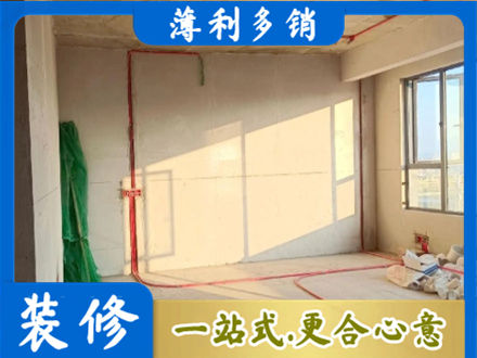 莱西市水电改造
