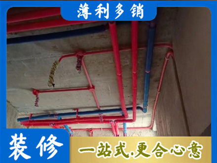 莱西市本地水电施工