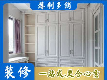 莱西市衣柜定制