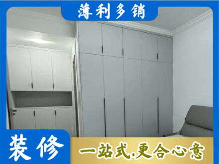 莱西市专业定制柜子