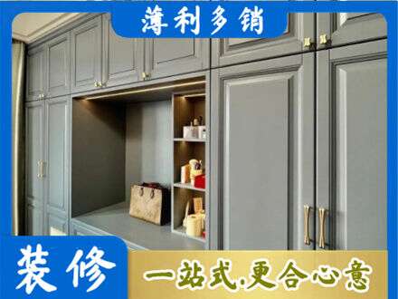莱西市专业定制电视柜