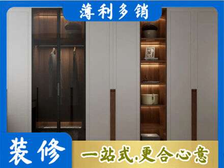 莱西市专业衣帽间柜子定制