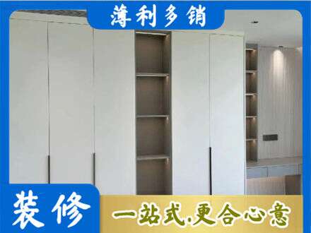 莱西市定制衣柜鞋柜餐边柜8.jpg
