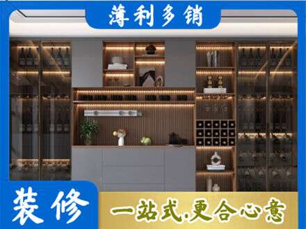莱西市酒柜定制