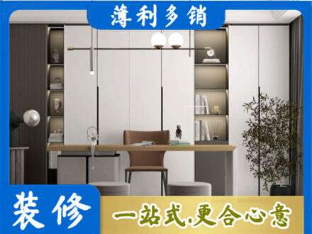 莱西市书柜定制