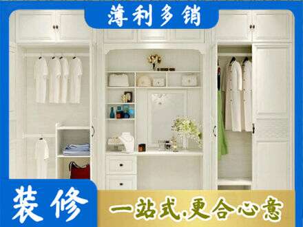莱西市柜子定做