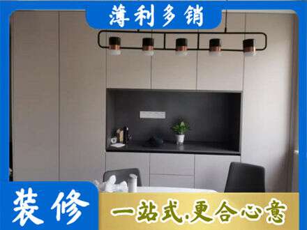 莱西市专业定制餐柜