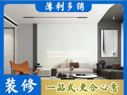 莱西市专业客厅刷漆