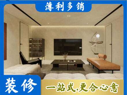莱西市专业全屋刷漆