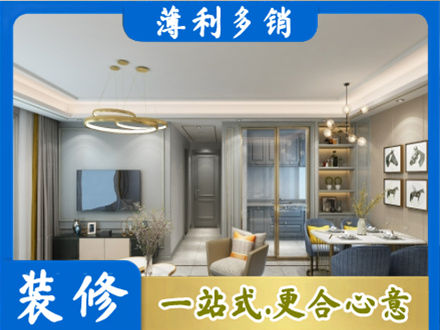 莱西市专业全屋通刷艺术漆