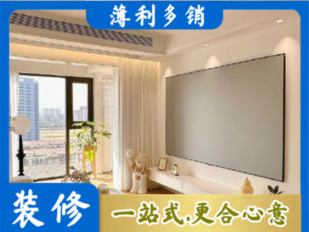 莱西市房屋封窗工程