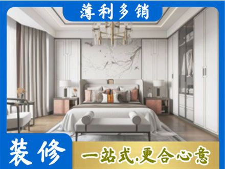 莱西市卧室装修案例
