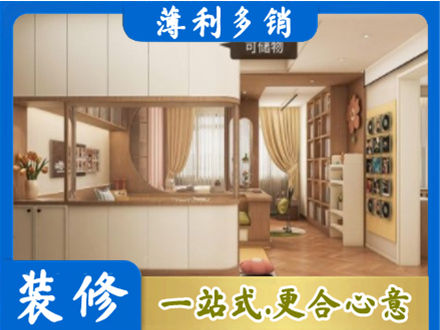 莱西市衣柜定做案例