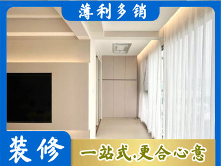 莱西市本地阳台家电安装