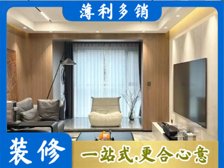 莱西市本地客厅家具安装